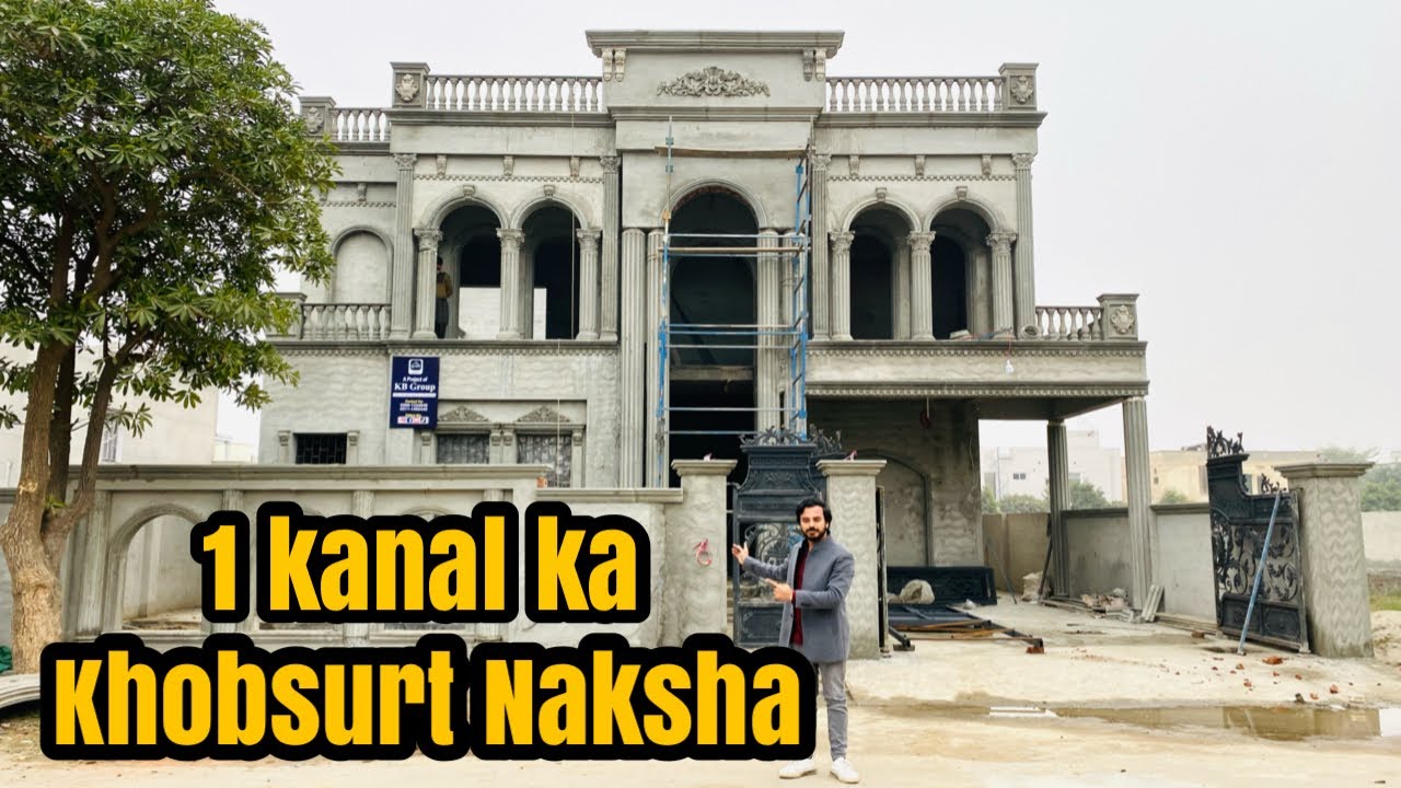 1 kanal beautiful house design | 1 kanal house plan| 1 kanal house map details 2024