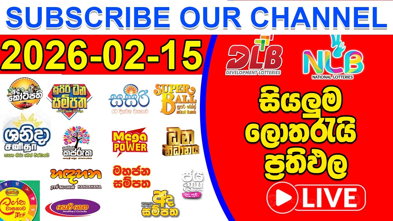 🔴 Live | 2026.02.15 ඉරිදා ලොතරැයි දිනුම් ඇදීම | Lottery Result Today | #dlb_lottery_show NLB