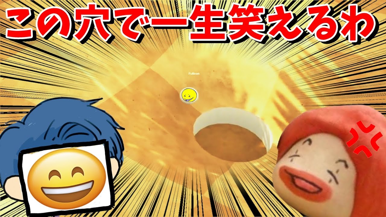 ただの『穴』でこんなに笑ったの初めてだわ-Golf It!【EXAM】
