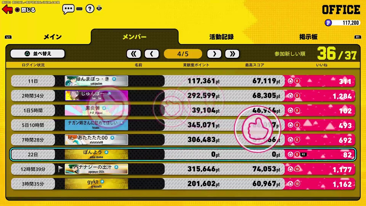 ヒロアカUR　参加型　AFO折れるまで