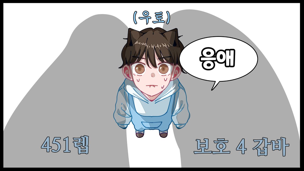 하픽451레벨 + 보호4 다갑 + 옵시디언 vs 나 [#205]
