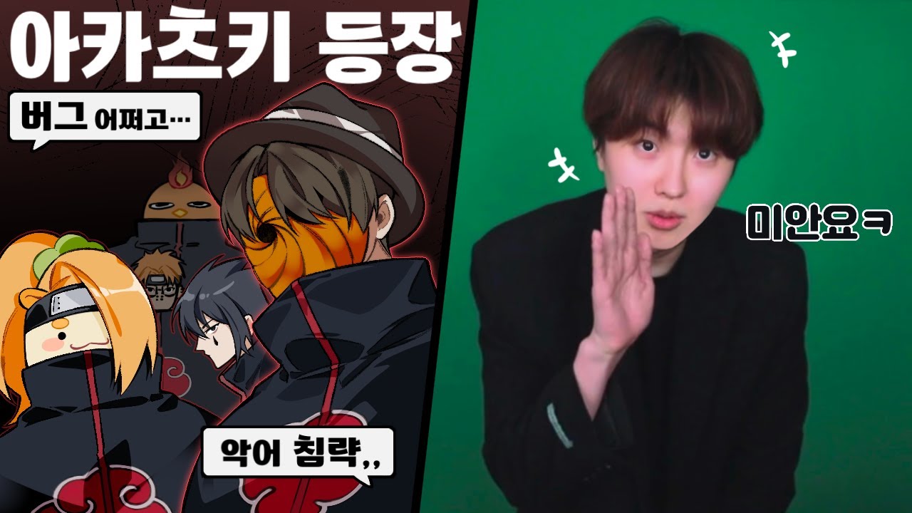 죄송합니다｜악어의 놀이터 16일차 #1