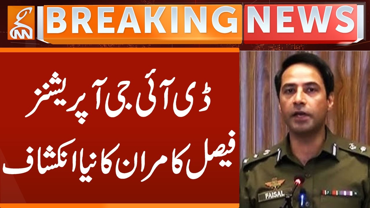 Lahore DIG Operations Faisal Kamran&rsquo;s Press Conference | Big Revelations | Breaking News | GNN