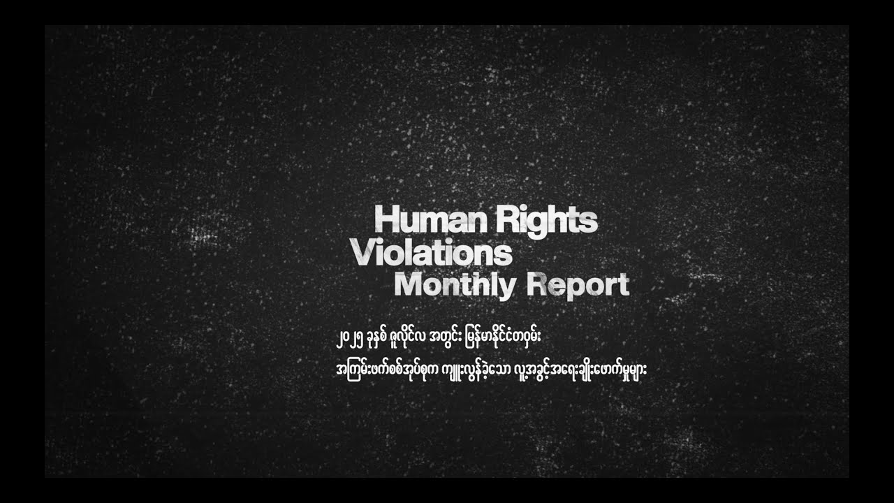 HR Monthly Report