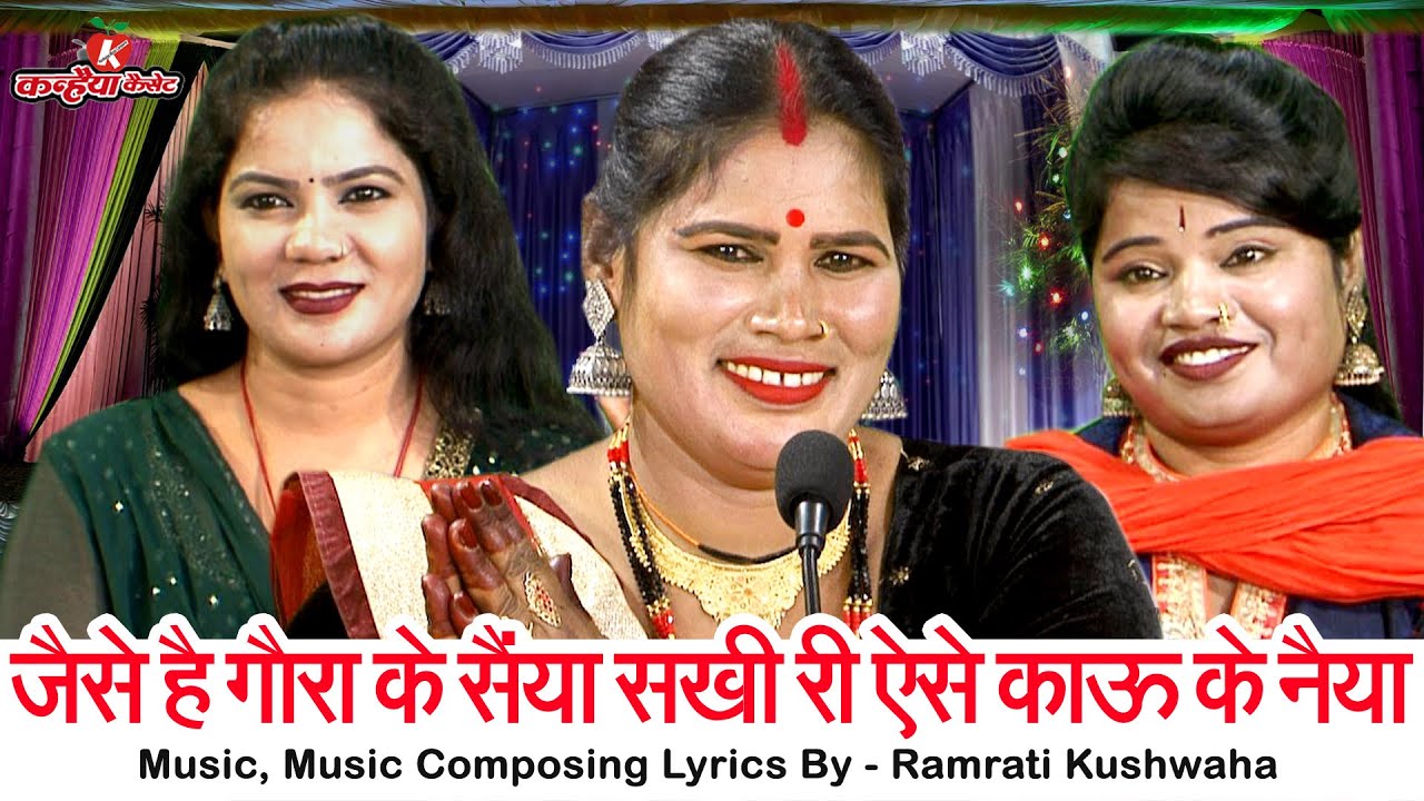 महाशिवरात्रि बुंदेली भजन जैसे है गौरा के सैंया सखी री ऐसे काऊ के नैया शिव जी की बारात | वंदना भास्कर
