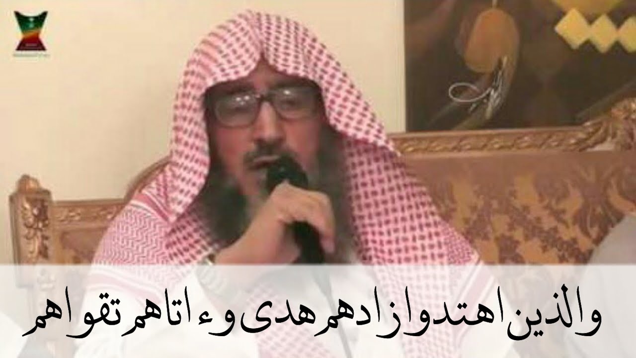 يزداد الإيمان في البيئة الإيمانية - للشيخ/ راشد الجدوع