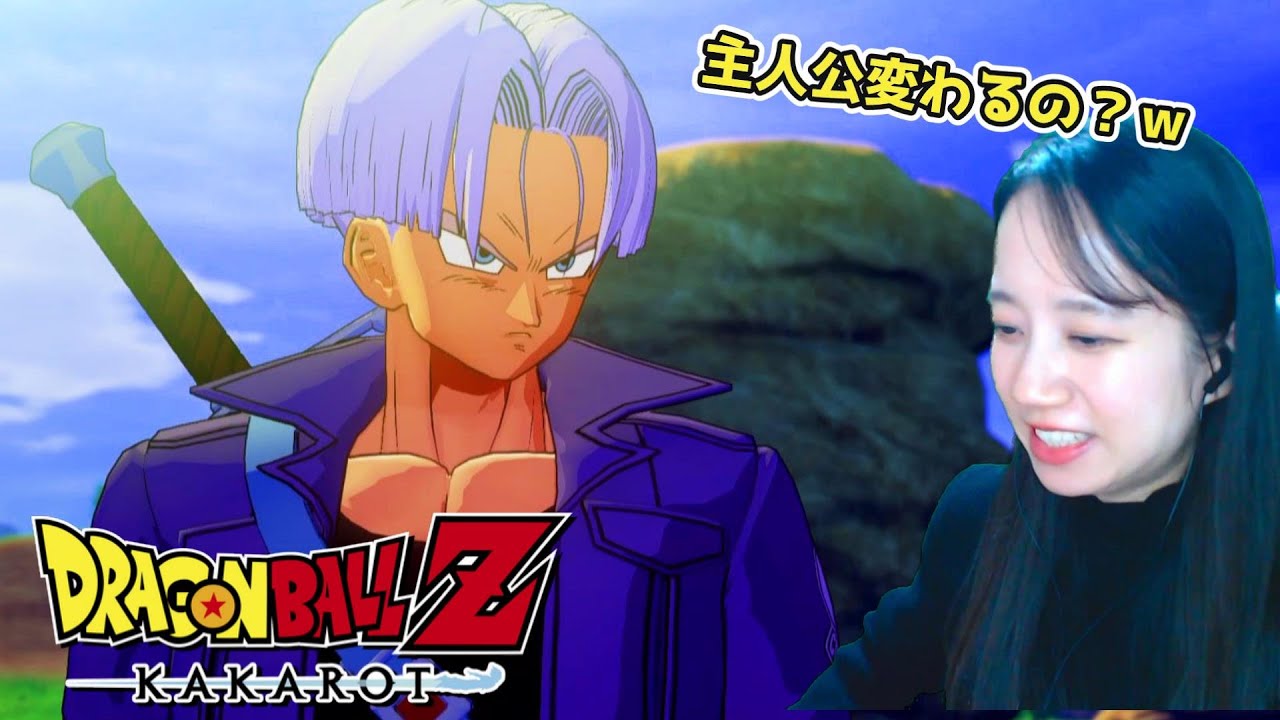 突然現れた少年がかっこよすぎて主人公交代を疑う実況者がこちら#10【DRAGONBALL Z KAKAROT】【ドラゴンボールZ カカロット】