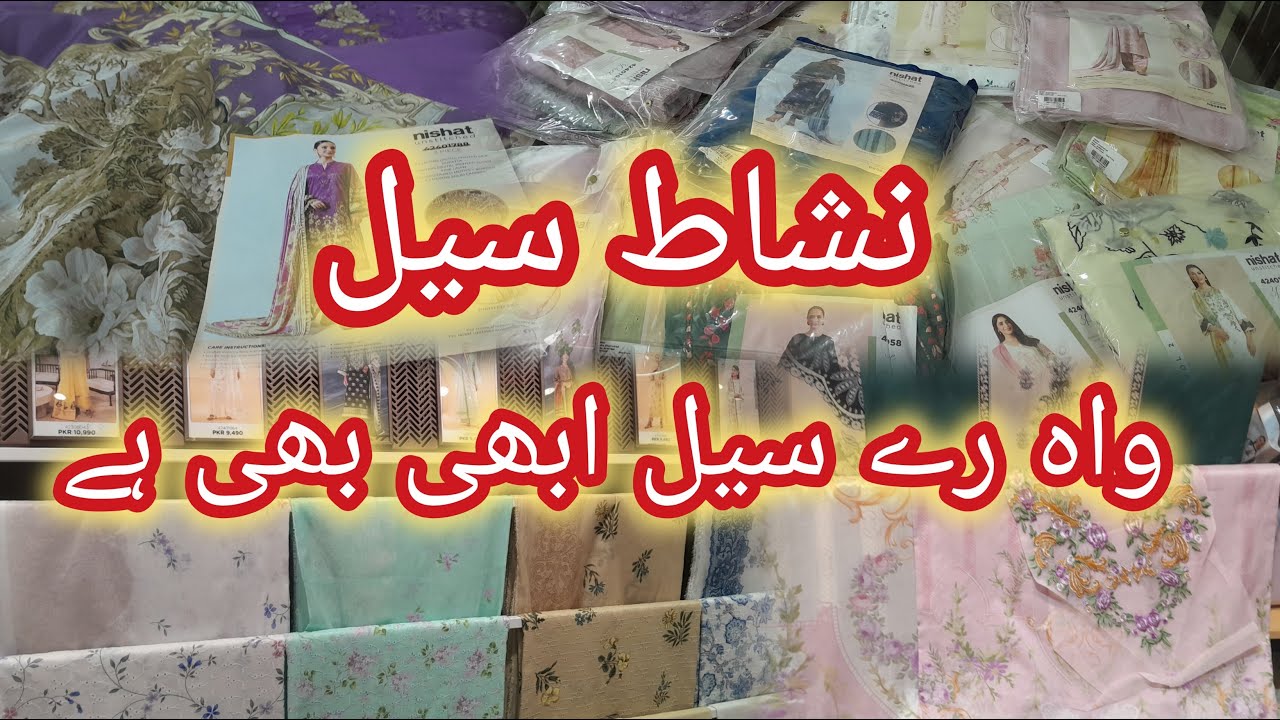 Nishat Linen Sale Upto 50% Off Shopping Haul 2025 || Nishat Sale Shopping Haul 🛍  #Nishatsale #sale