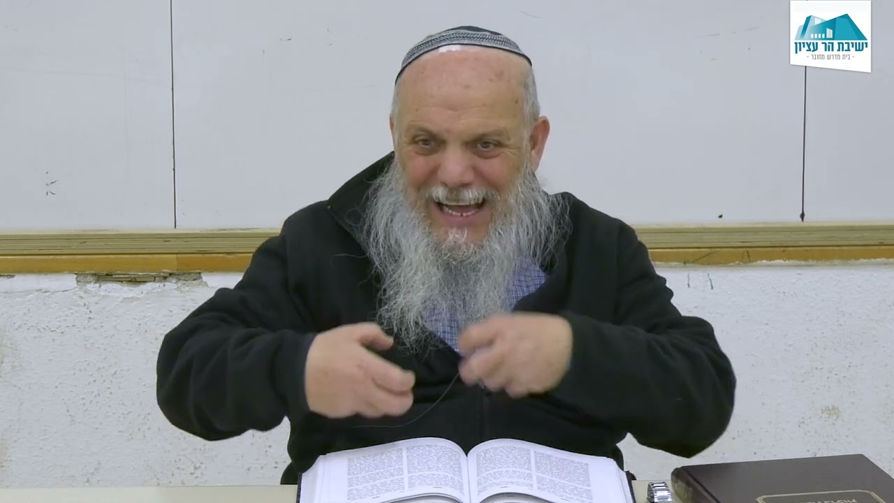 הרב ברוך גיגי | משך חכמה | ויחי