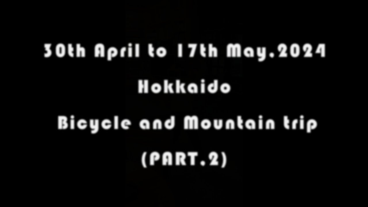 (Part2)Hokkaido Bicycle and Mountain trip 2024山野井泰史/古畑隆明