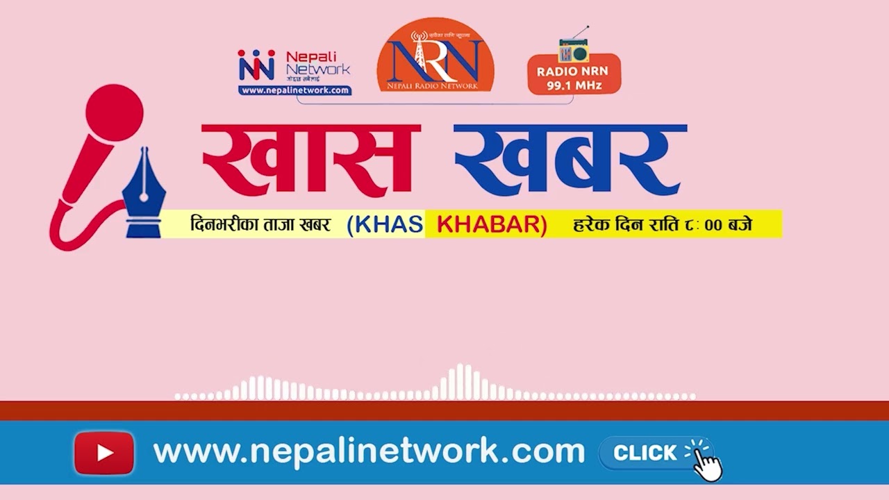 जे'नजी आ'न्दो'ल'नको ६ महिनामा ब्यालेट विद्रोह, कांग्रेस, एमालेको हरिबिजोग हुने संकेत ll Khas Khaber