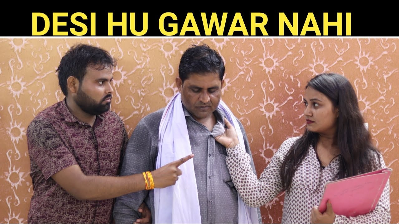 Desi Hu Gawar Nahi || बाप की औकात || Waqt Sabka Badalta Hai || PKL || Patther ki Lakeer