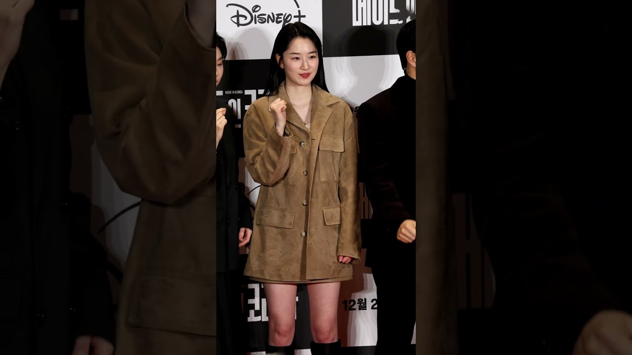 251215 코엑스 메가박스 메이드 인 코리아 VIP시사회 #원지안 
