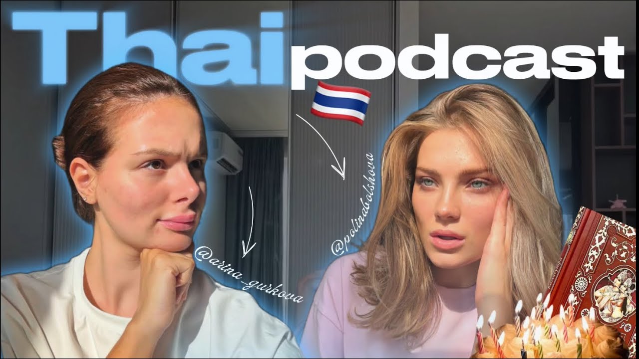 ПОЧЕМУ РУССКИЕ уезжают из Таиланда? Спросила у блогера Арины Гурковой, которая прожила там 20 лет