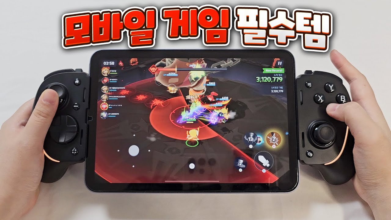 핸드폰 게임 너무 편해지는 필수템!! 레이저 키시 게이밍 패드 업글판이 나왔습니다 ㄷㄷ😮 키시 울트라 리뷰!