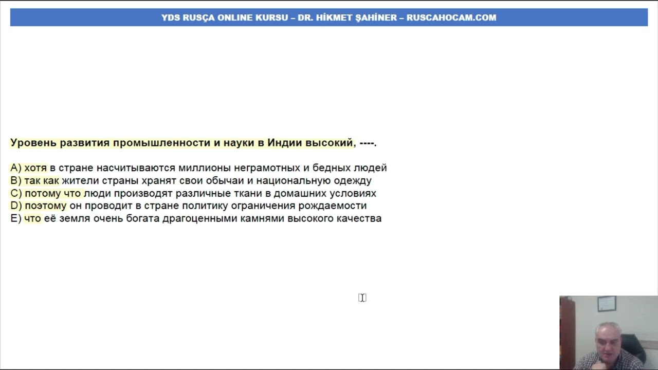 yds rusça 2024 mart sınavı soru çözümleri
