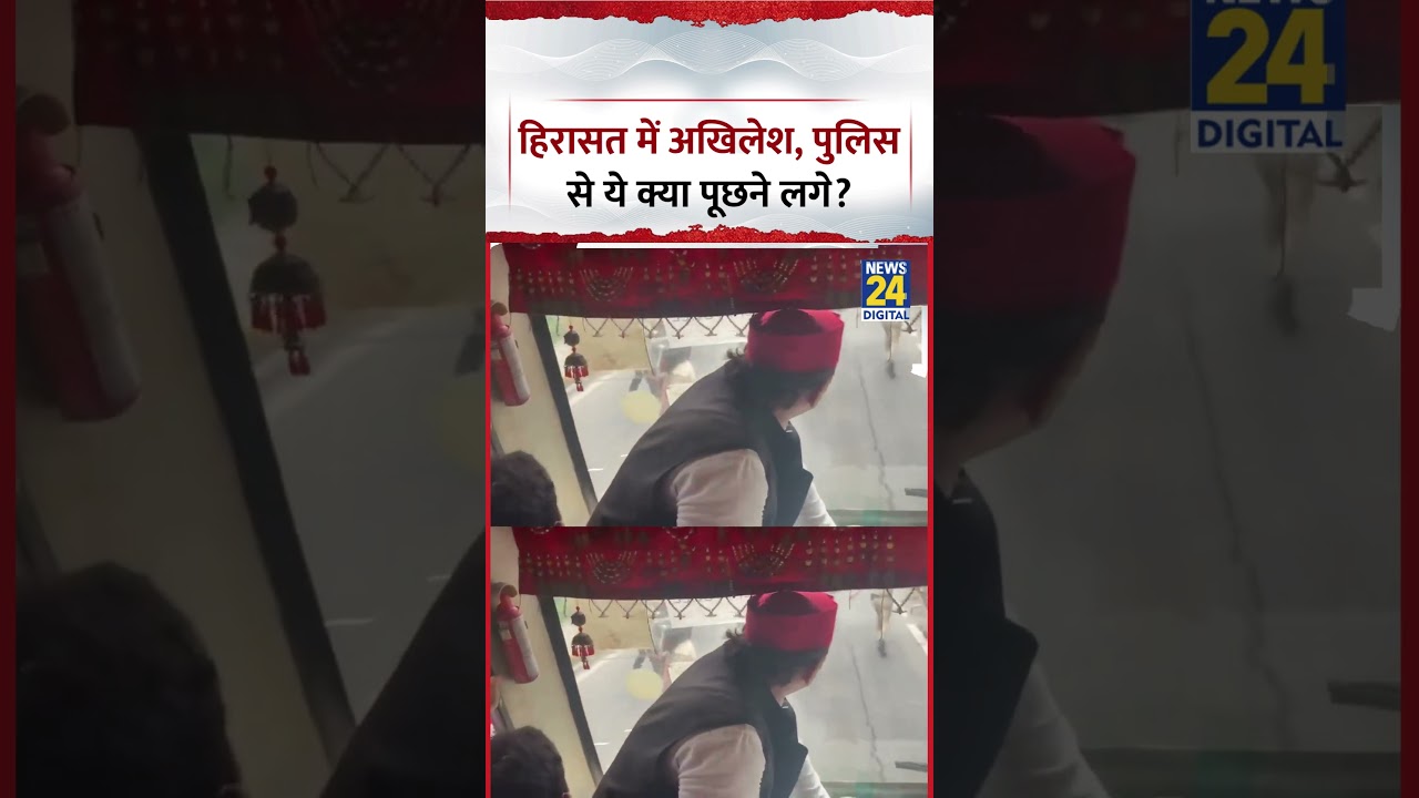 Delhi: Akhilesh Yadav detained during protest, what did he ask the police?