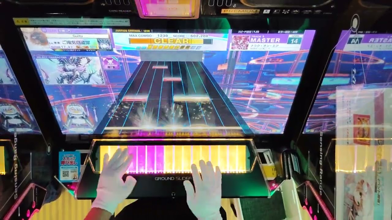 【CHUNITHM】ナラク・オン・エア　AJC