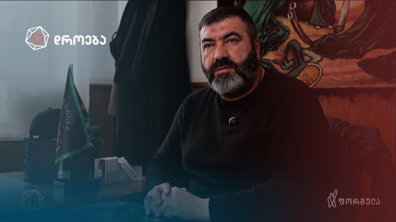 ირანი - მოშლილი უსაფრთხოება | ნათია ტრაპაიძის სიუჟეტი