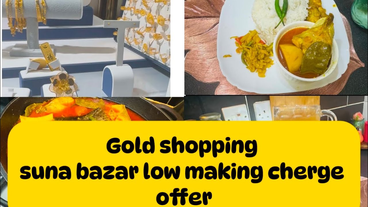 Gold shopping ॥Suna Bazar jewelers Making cherge free offer॥Morning routine॥Bangladeshi mum uk