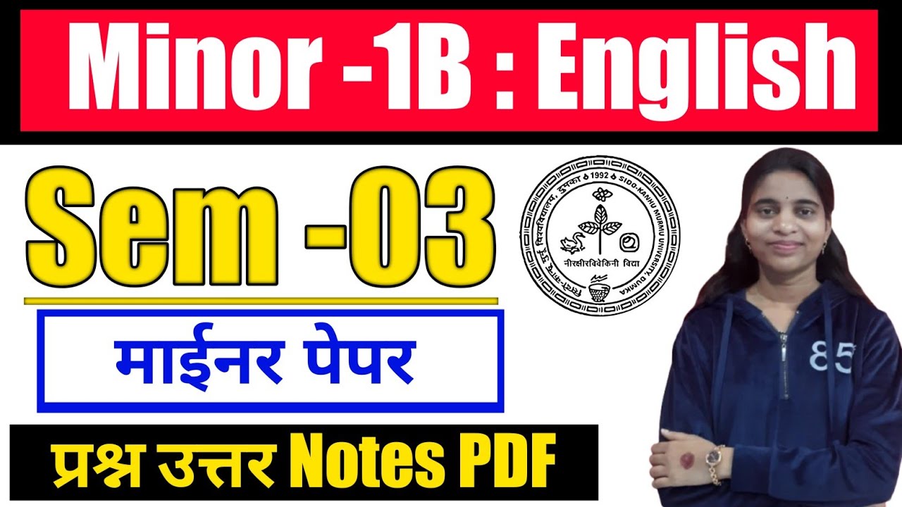 #Minor English semester 3 skmu dumka #english MN 1b semester 3 question answer 2026 #skmu dumka
