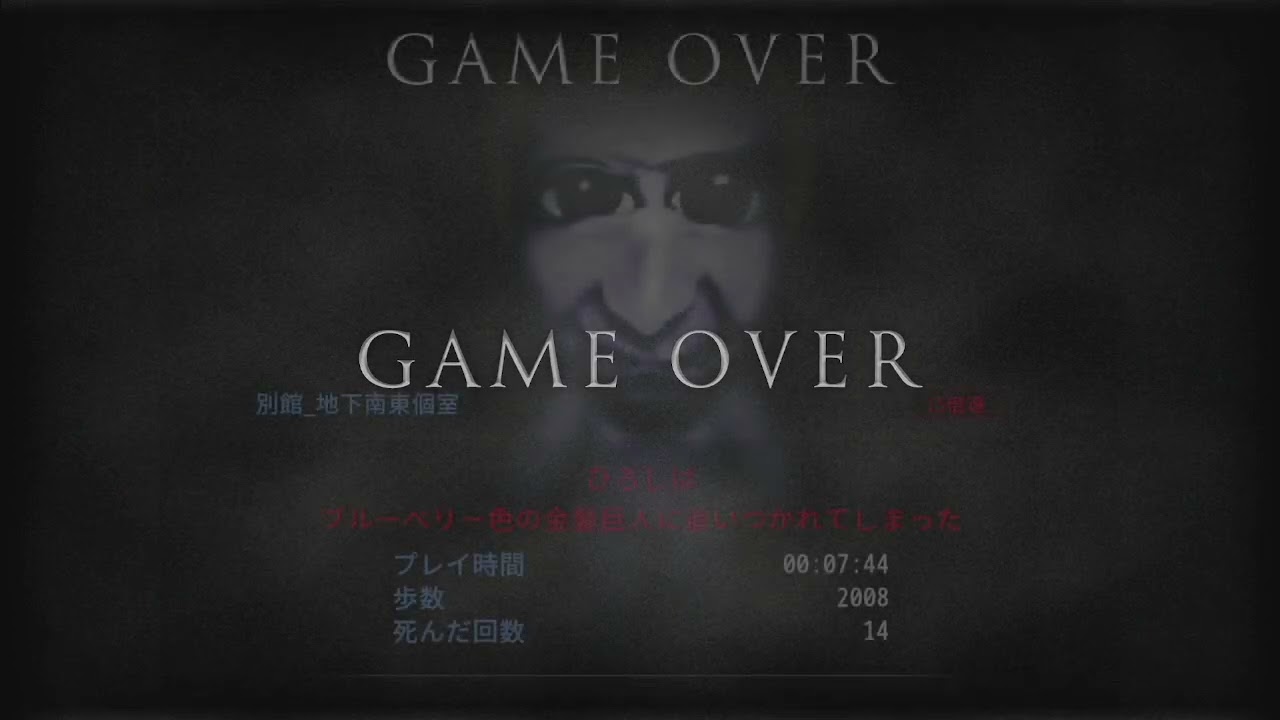 【バカ】青鬼15倍速RTAしてみた