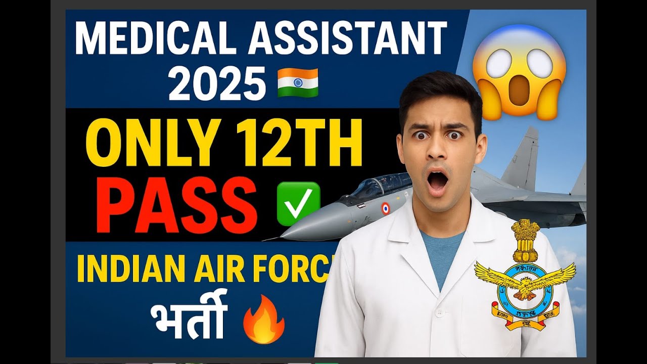 AirForce Medical Assistant Bharti 2025 | Airforce New Bharti 2025 | Airforce Medical Assistant Form