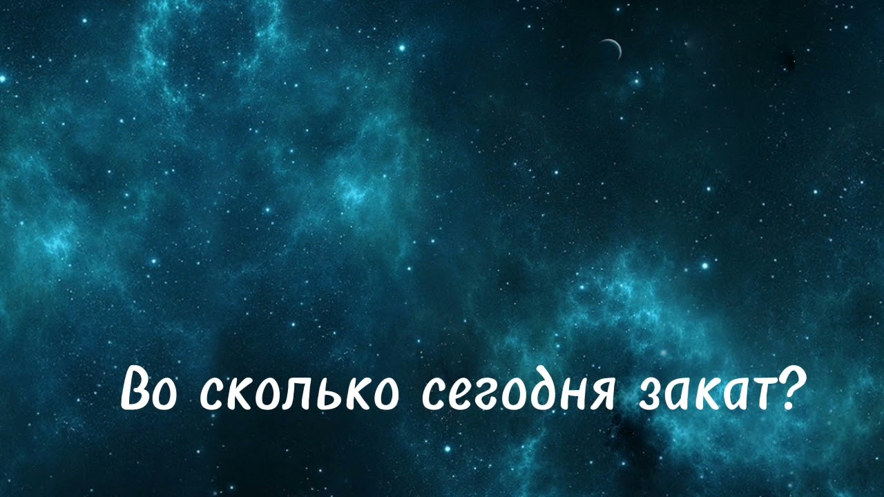 Текст песни 