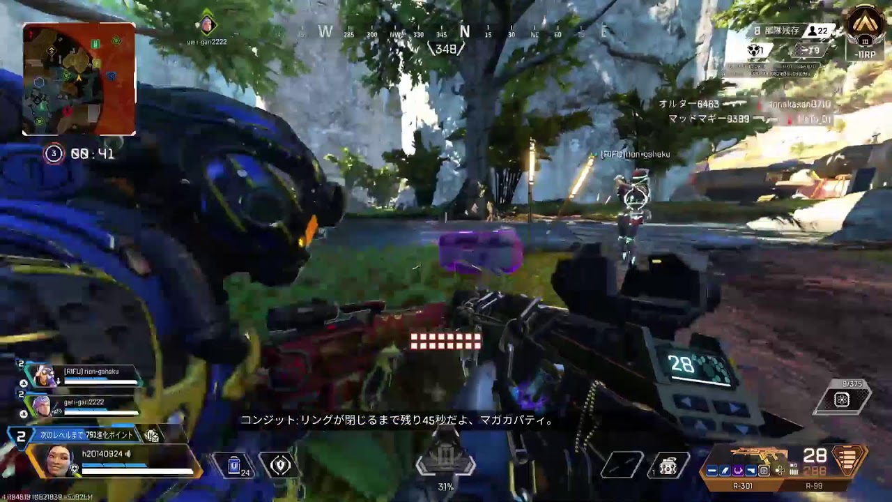 【APEX LEGENDS】 PS5版 シーズン27   #1157