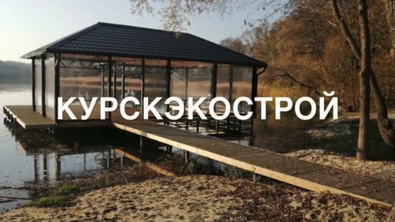 Строительство пирсов  причалов и понтонов