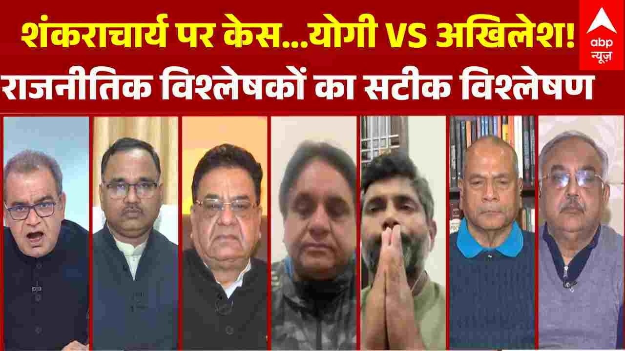 Sandeep Chaudhary: शंकराचार्य पर 'नया' रण...माघ मेला में किया यौन शोषण? | Seedha Sawal