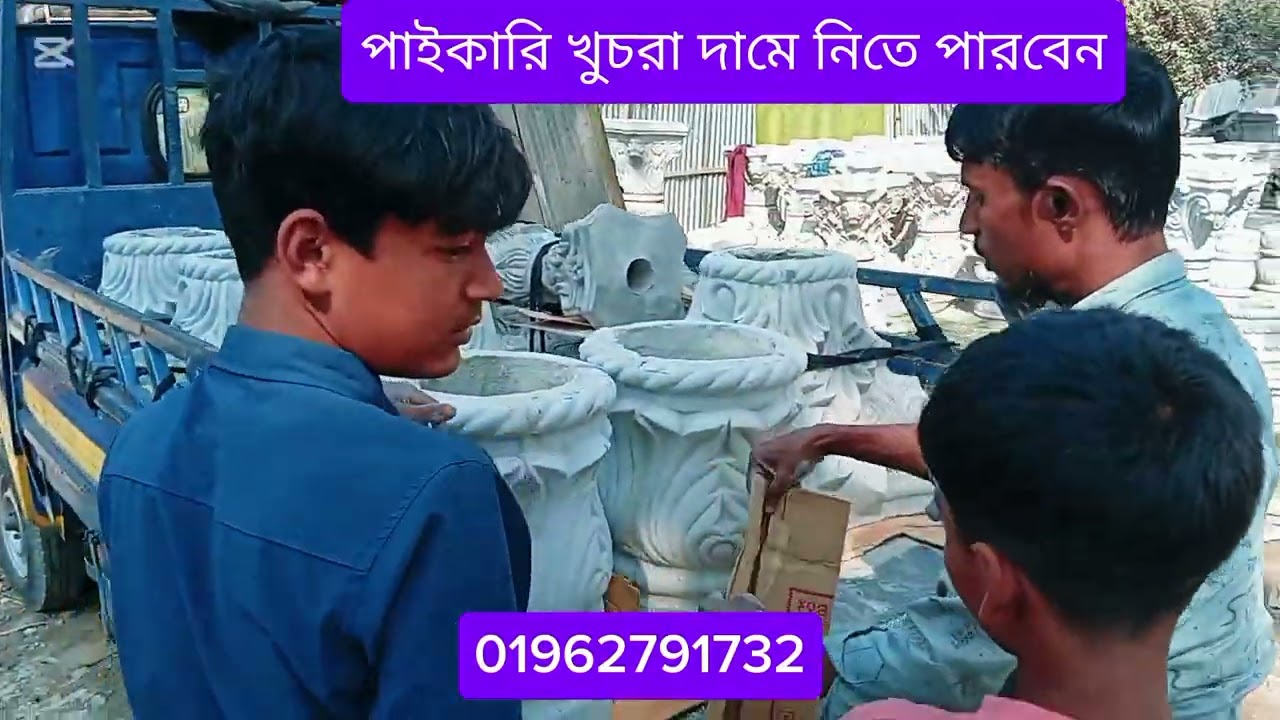 আলহামদুলিল্লাহ আরেকটি মাল ডেলিভারি দিয়ে দিলাম আজকে মানিকগঞ্জ 