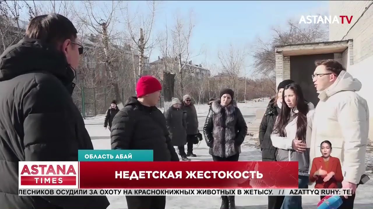 Жестокое избиение школьника в Семее: родители требуют выгнать обидчиков из школы