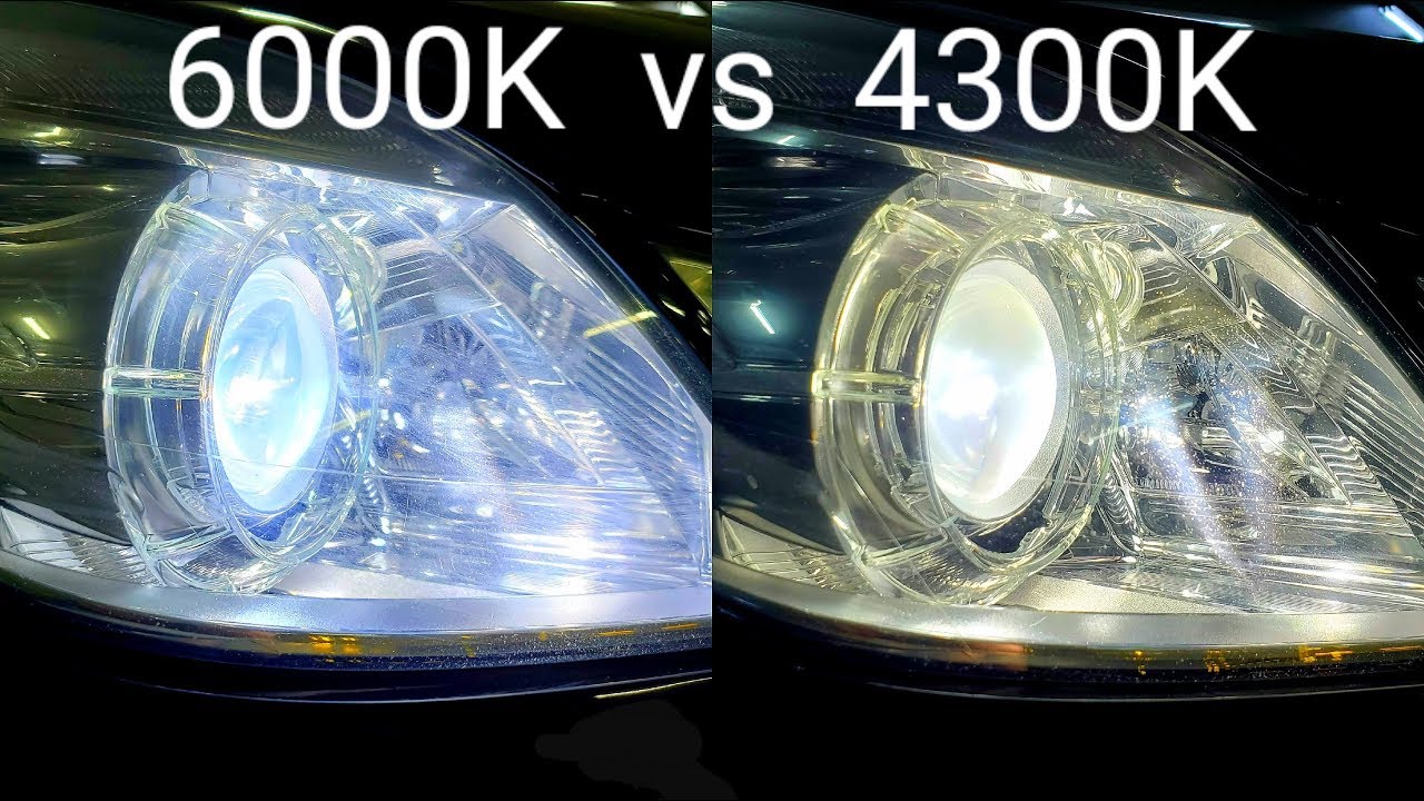 Какой ксенон выбрать? 4300K vs 6000K на примере Mercedes w212