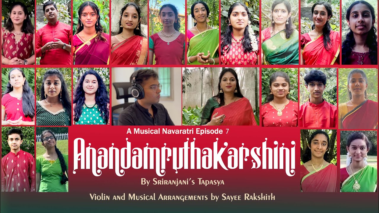 Anandamruthakarshini | Ft. Sriranjani's Tapasya