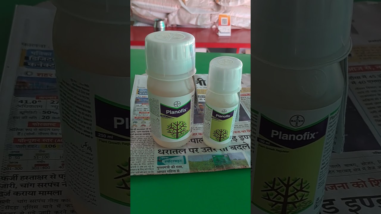 bayer planofix plant growth regulator #bayer #planofix #pgr #plantgrowthregulaor growth booster pgr