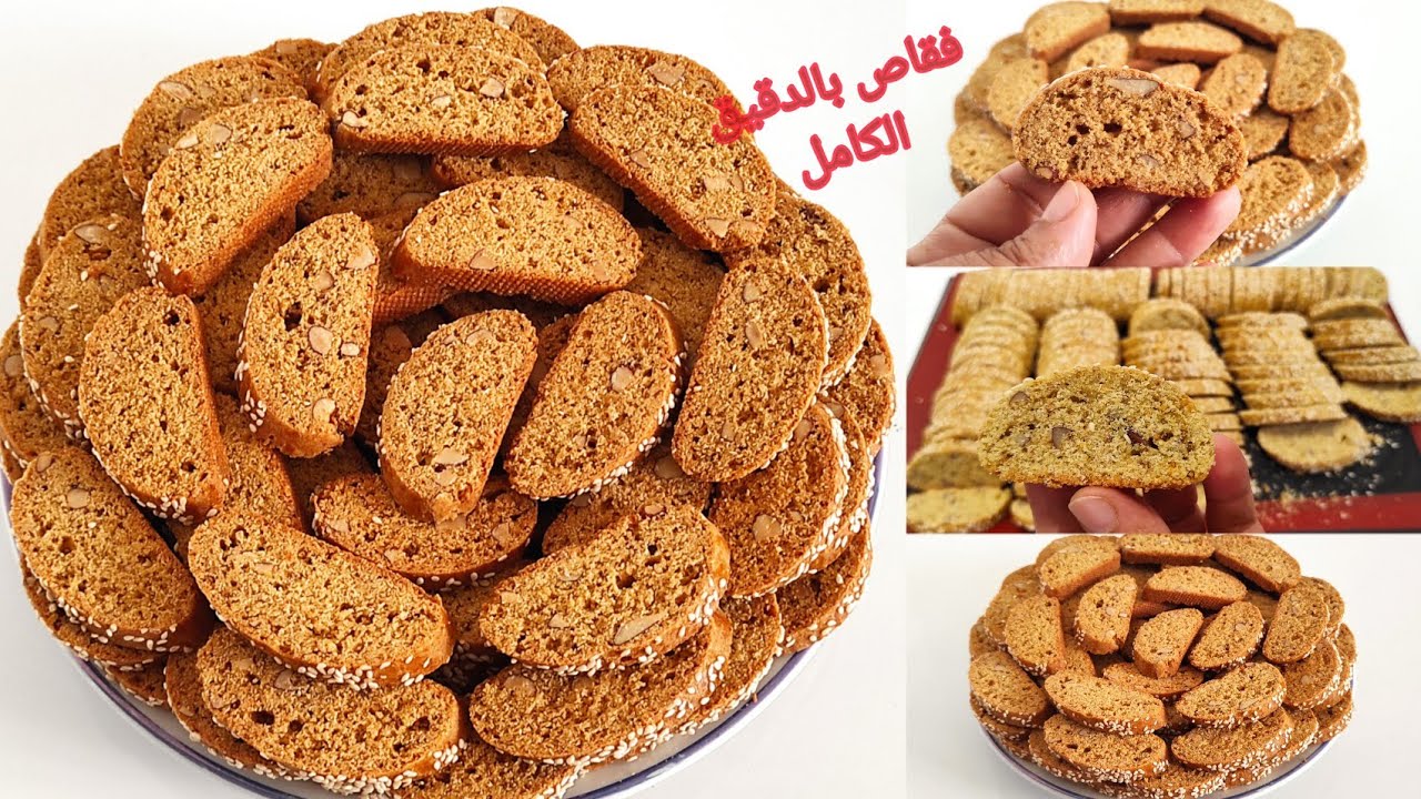 فقاص ناجح💯 هشيش بالدقيق الكامل صحي👌لذيذ شهوة منو بدون كسور او تشققات