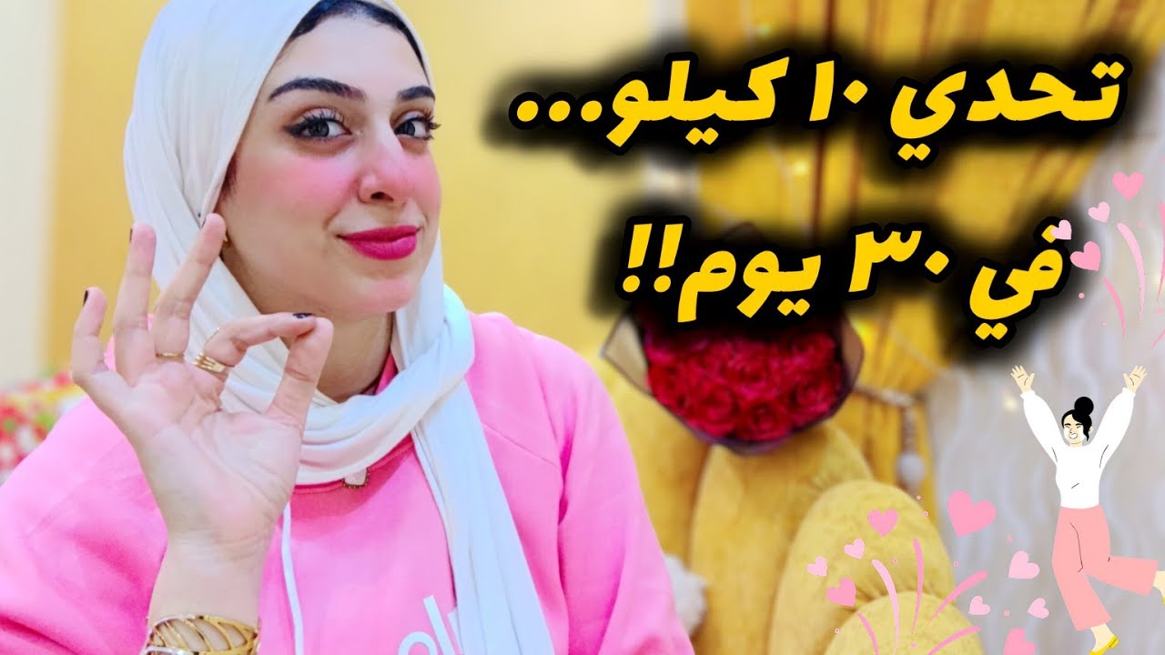 أقوي نظام تخسيس في شهر واحد بالخطوات💪-أزاي تخسي ١٠ك في شهر رمضان-غلطه واحده بتعمليها بتوقف حرقك فورآ