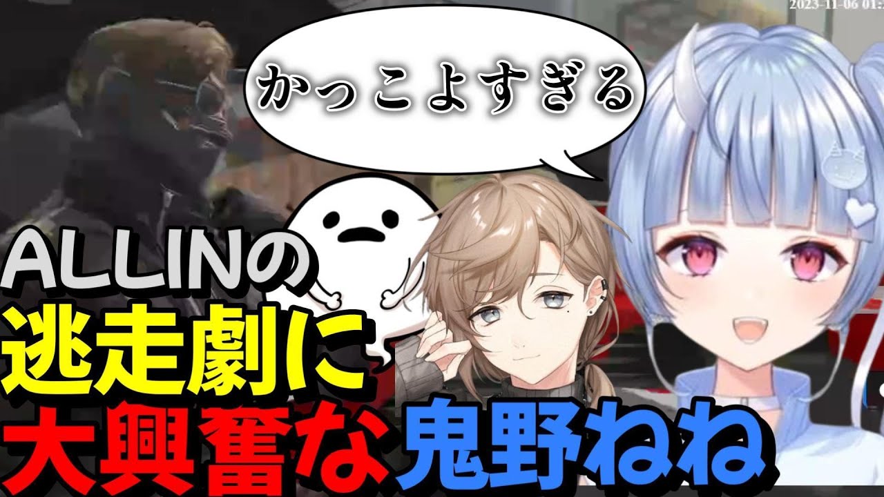 【ストグラ】大型ミッションに初参加しALLIN推しになった鬼野ねね【寧々丸/Mondo/叶/しろまんた/ALLIN】