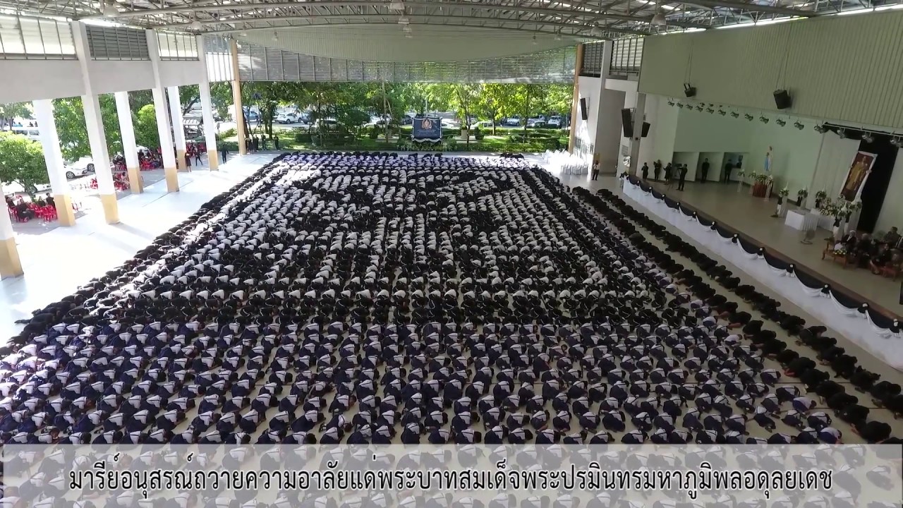 มารีย์อนุสรณ์ถวายความอาลัย