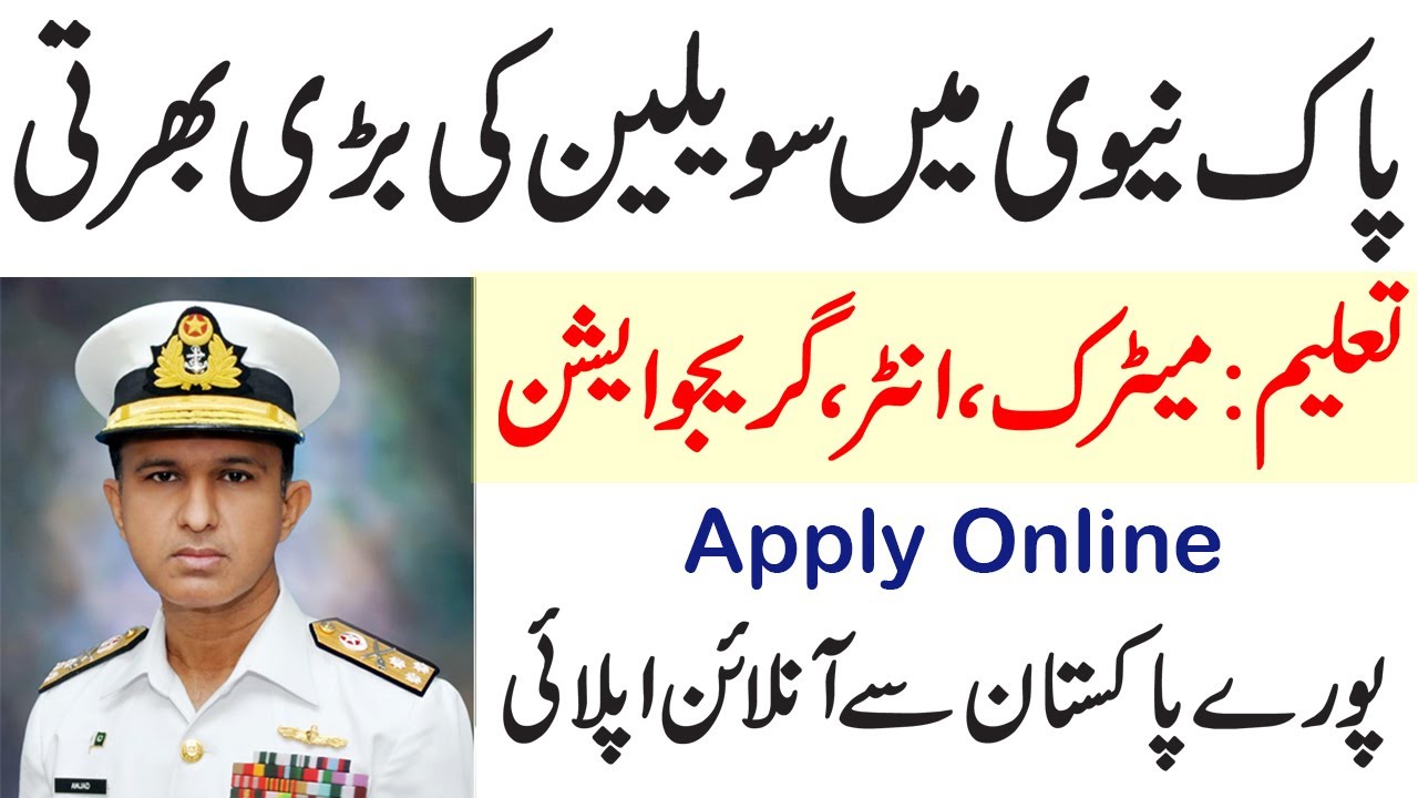 New Pak Navy Civilian Jobs 2021- Apply Online