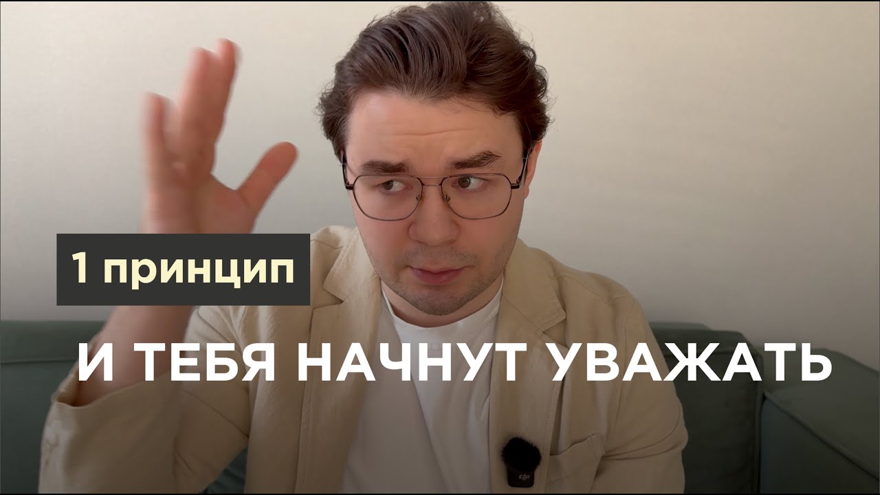 Как стать уверенным в себе и вернуть самоуважение?