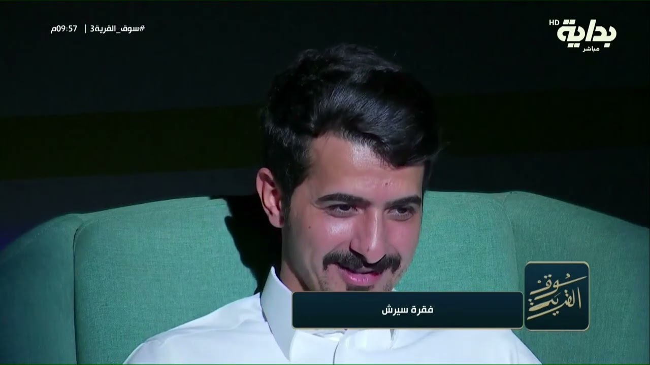 Search : محمد الزعيزعي | #سوق_القرية3