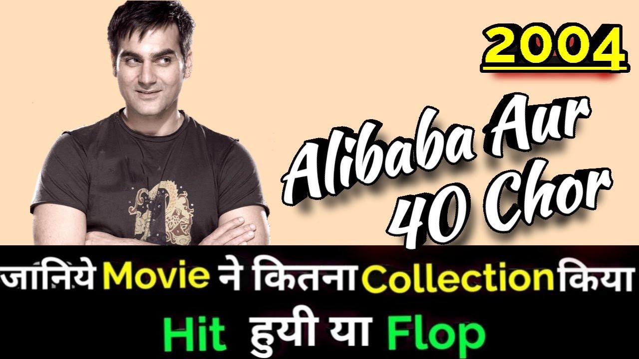 Arbaaz Khan ALIBABA AUR 40 CHOR 2004 BollywoodMovie Lifetime WorldWide Box Office Collection