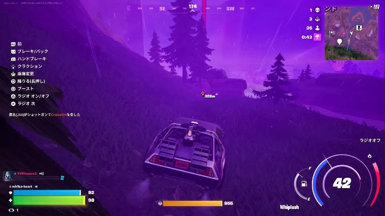 Fortnite_ユリさんとディオ