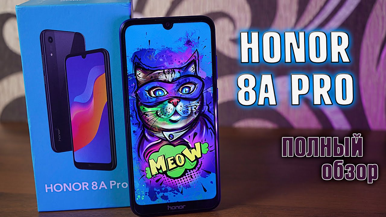 Honor 8A Pro полный обзор компактного смартфона с трендовым экраном! [4K review]