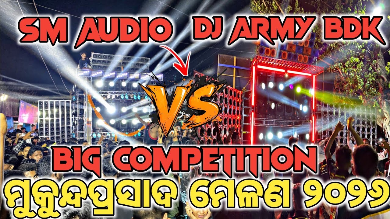 KHORDHA MUKUNDPRASAD DASA DOLA MELANA 2026 😱 DJ SM AUDIO VS DJ ARMY COMPETITION 🔥 DJ RJ JITU BHAI