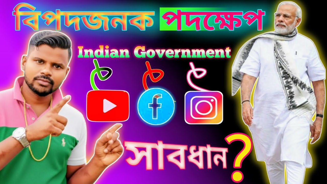 3-Hour Rules! Indian Government Shoking News  For YouTube & Facebook 😱