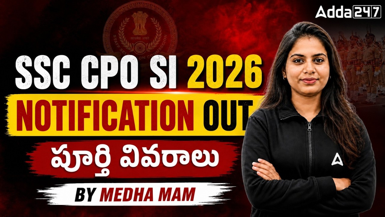 SSC CPO 2026 Notification Out | SSC CPO Notification 2026 in Telugu | SSC CPO Vacancy 2026