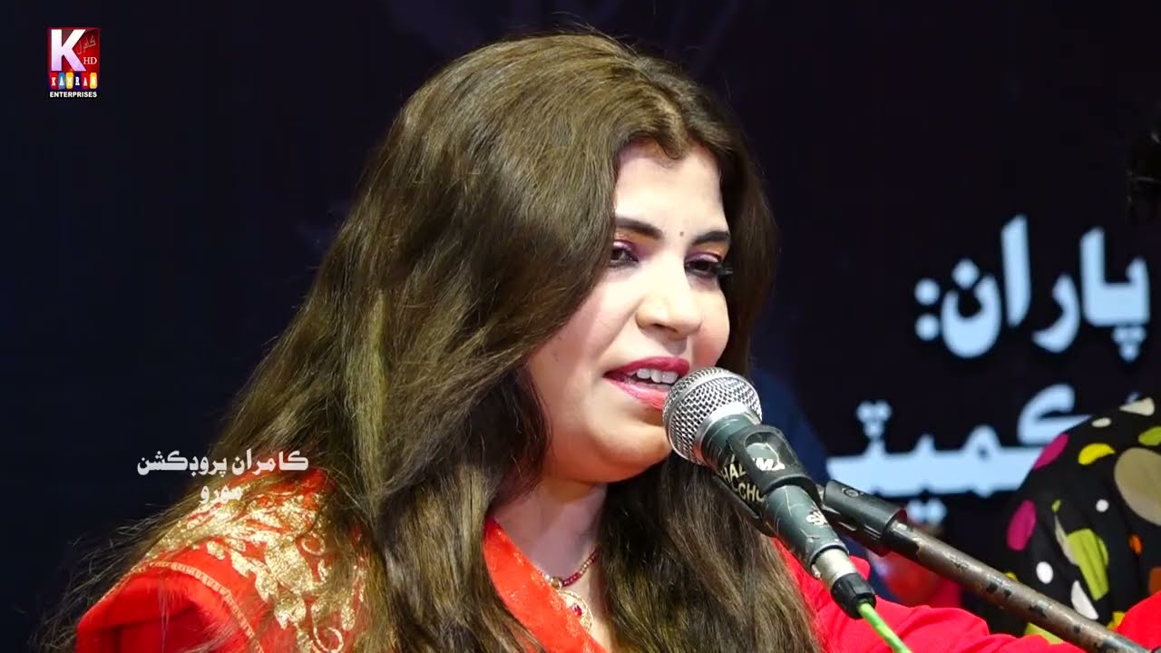 Ya Shah Najab /Deeba Shar 24 Uris 2022 HS Ahmed Shah Lakyari Live Mehfil